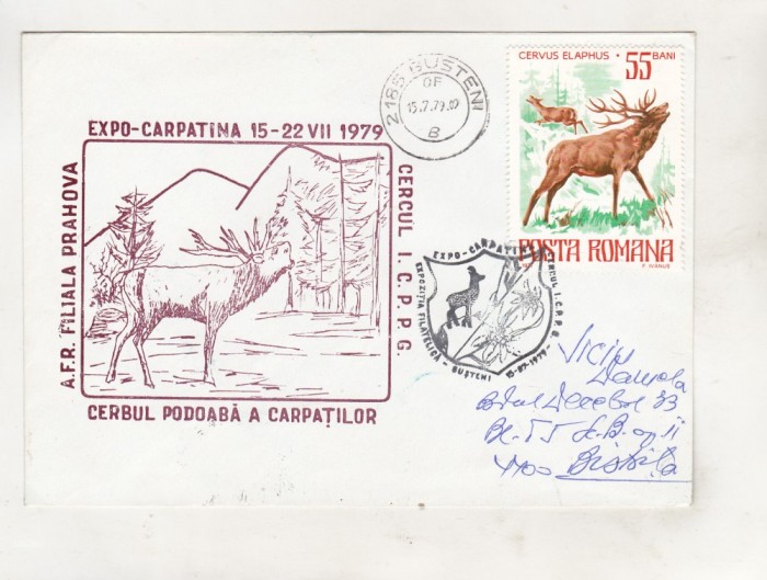 bnk fil Plic ocazional Expo Carpatina Busteni 1979