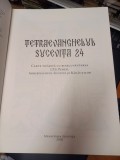 AS - TETRAEVANGHELUL SUCEVITA 24