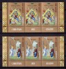 RO 2020 , LP 2306 ,"Craciun 2020 ", straif de 3 din minicoli+tabs (3 serii) MNH, Nestampilat