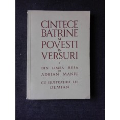 CINTECE BATRINE SI POVESTI IN VERSURI , ADRIAN MANIU
