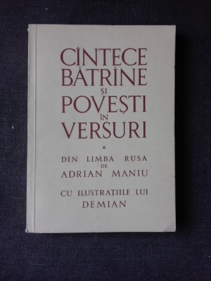 CINTECE BATRINE SI POVESTI IN VERSURI , ADRIAN MANIU foto