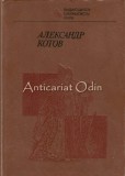 Cumpara ieftin Alexander Kotov - Moscova 1984, Carte Mecanica Rusa, 302 Pagini, Coperta Cartonata