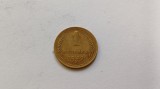 Rusia -1 Copeica 1949