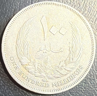 MONEDA ( IDRIS I ) LIBIA 100 MILLIEMES 1965/ CU-NI, 11 g , 30mm./ MONEDA DIN POZE foto
