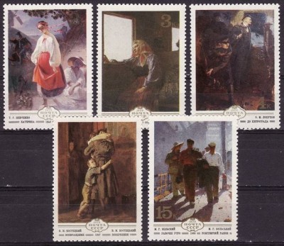 Russia USSR 1979 Ukrain paintings, MNH S.289 foto