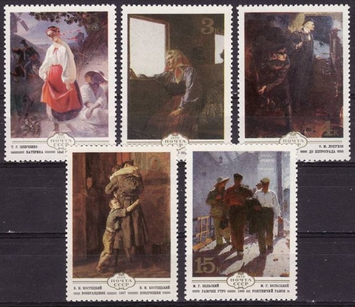 Russia USSR 1979 Ukrain paintings, MNH S.289