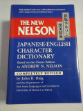 THE NEW NELSON * JAPANESE-ENGLISH CHARACTER DICTIONARY - completely revised by John H. Haig