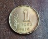 C50 - Moneda foarte veche - Argentina - 1 peso - 1976, America Centrala si de Sud