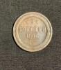 Moneda 2 copeici 1866 Rusia, Europa
