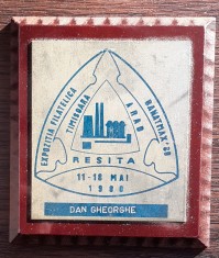 PLACHETA ROMANIA - EXPOZITIA FILATELICA BANATMAX '80, TIMISOARA, ARAD, RESITA