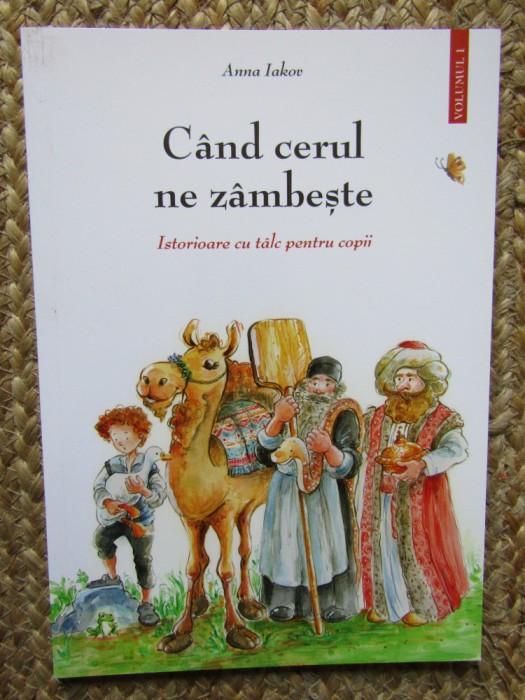 Cand cerul ne zambeste, volumul 1 - Anna Iakov