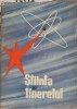 Stiinta si Tineretul, Colectiv, 1960, Carte Tehnica, Constructii, Romana, 346 pagini, Editura Tineretului, Paperback