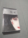 Cumpara ieftin CASETA AUDIO CHINA 1982 FOARTE RARA!!!!