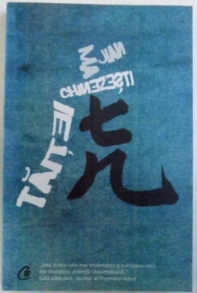 TAITEI CHINEZESTI de MA JIAN , 2009
