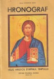 Diacon Gheorghe Babut - Hronograf. Iisus Hristos Stapanul timpului. Adica