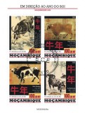 Mozambic 2020 - Zodiacul chinezesc, Anul boului