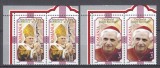 ROMANIA 2005 LP 1690 SANCTITATEA SA PAPA BENEDICT AL XVI lea PERECHE SERII MNH