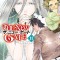 The New Gate Volume 11
