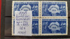 1948-Recensamantul-Lp226-Bl4-guma orig.-MNH, Nestampilat