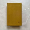 Mihai Eminescu - Opere Alese Vol. 3, Editura Minerva, 1965, 596 Pagini, Carte Cartonata