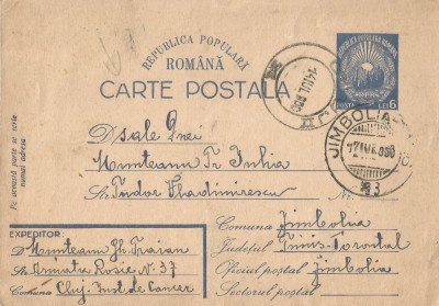 *Romania, c.p. circulata intern (I), 1950 foto