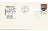 (No1) plic omagial- Expozitia filatelica Brasovia 1977