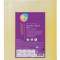Detergent Ecologic Lichid pentru Rufe Albe si Colorate Lavanda Sonett 10L