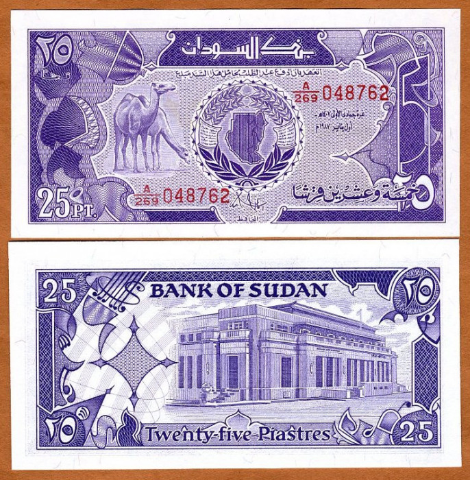 !!! SUDAN - 25 PIASTRI 1987 - P 37 - UNC