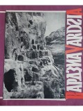Vardzia (Editia: 1966)