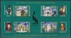 Romania 2008, LP.1813b - Iasi-600 ani de atestare documentara, Bloc, MNH, Nestampilat