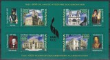 Romania 2008, LP.1813b - Iasi-600 ani de atestare documentara, Bloc, MNH