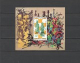 DJIBOUTI 1981 SAH KARPOV, Nestampilat