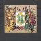 DJIBOUTI 1981 SAH KARPOV