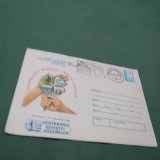 FILIALA AFR BGUCURESTI SALONUL FILATELIC BUCUR ED.2-CENTENARUL REVISTEI PADURILOR 1985