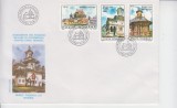 C12 - FDC Romania - Monumente din patriomniul arhitectural - LP1390 - 1995