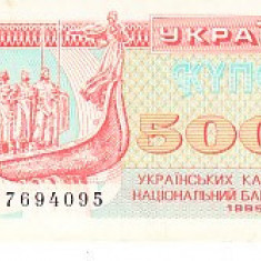 M1 - Bancnota foarte veche - Ucraina - 5000 karbovanets - 1995