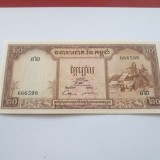 Cambodgia 20 Riels (1956-75) UNC