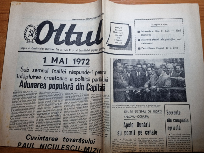 ziarul oltul 11 aprilie 1974-art. draganesti olt,caracal,bals