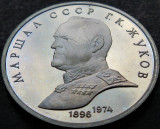 Moneda comemorativa PROOF 1 RUBLA - URSS / RUSIA, anul 1990 *cod 4758 - M ZHUKOV