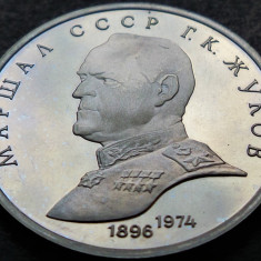 Moneda comemorativa PROOF 1 RUBLA - URSS / RUSIA, anul 1990 *cod 4758 - M ZHUKOV