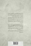 Theater, Morality and Enlightenment - Vol. 1: Ali Nasr and Playwriting Volume 1