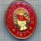 AX 855 INSIGNA - UTC - CONGRESUL IX -1971 -PENTRU COLECTIONARI