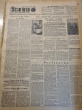 scanteia 15 iunie 1955-spionii americani parasutati in romania
