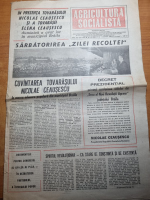 agricultura socialista 2 noiembrie 1989-ceausescu la ziua recoltei in braila foto