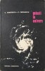 Galaxii in Univers - G. Demetrescu, C. Parvulescu (1967) Stiintifica, Geografie, Carte Veche, Romana, Paperback, 325 pagini