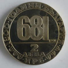 Moneda Bulgaria - 2 Leva 1981 - Calaretul din Madara - Proof