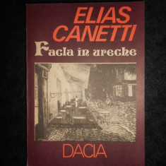Elias Canetti - Facla in ureche. Povestea vietii 1921-1931