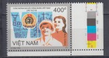 VIETNAM 1998 INDUSTRIE MNH, Germania, Nestampilat