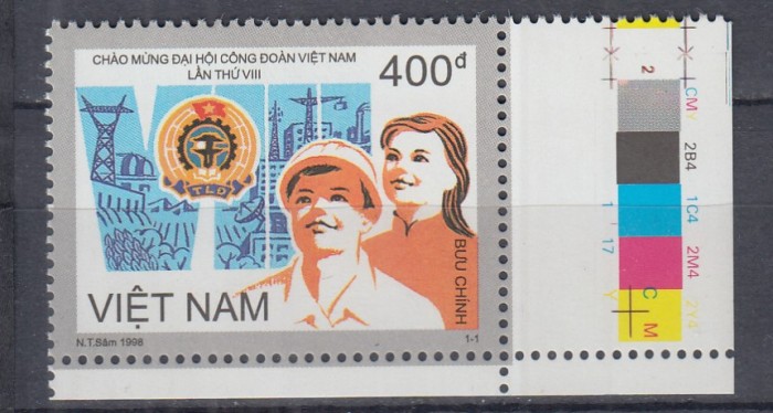 VIETNAM 1998 INDUSTRIE MNH