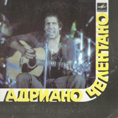 AS* - ADRIANO CELENTANO (DISC VINIL, LP, 7&amp;rdquo; ) foto